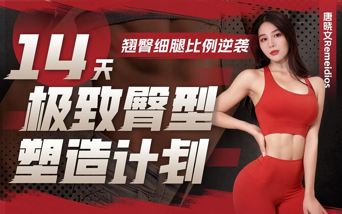 青少年学生篮球训练营发言稿_0